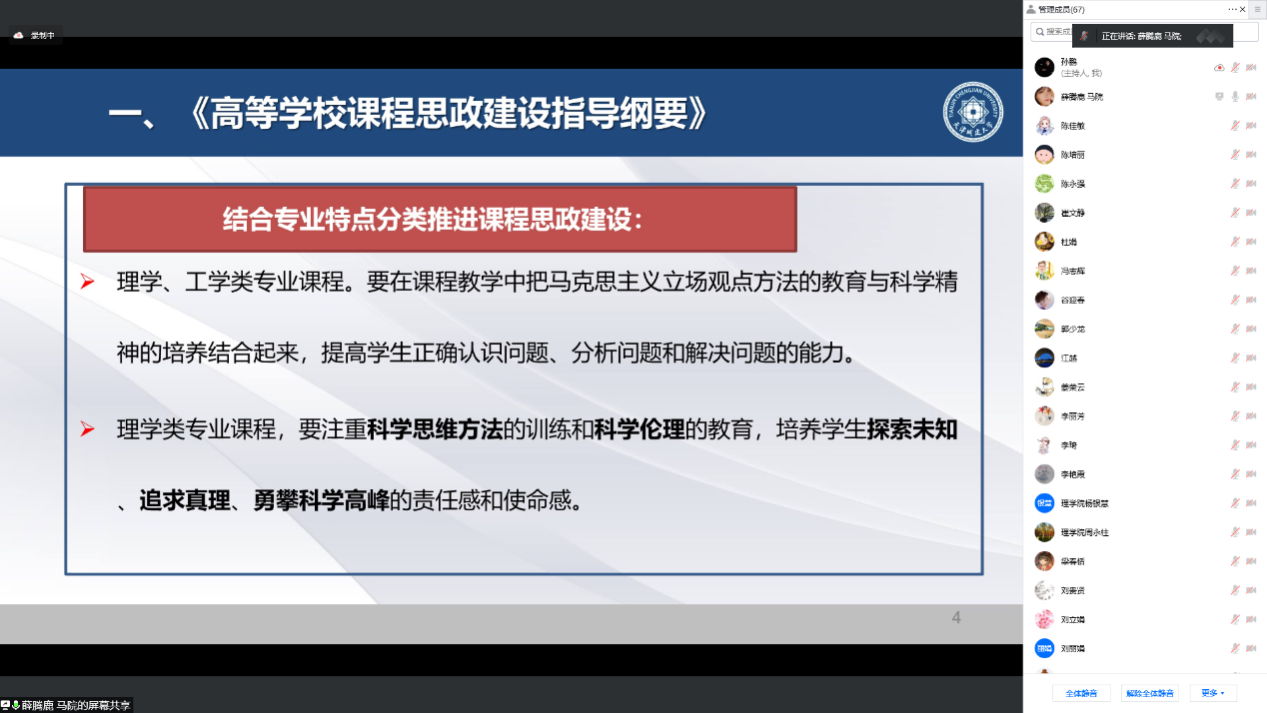 7e54305869ea0f019d8e71144f820c8