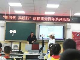 微信图片_202106241708062