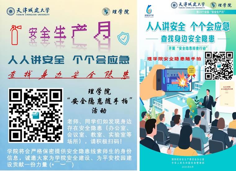 QR 代码 AI 生成的内容可能不正确。