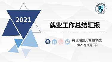 QQ截图20210910105328