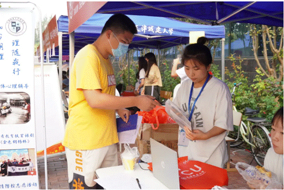 微信图片_20210916094336