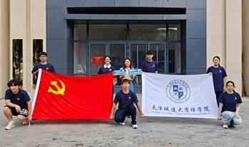 IMG_20250715_152039314_23(1)