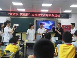 微信图片_202106241708061