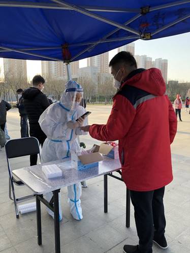 微信图片_20220411102336