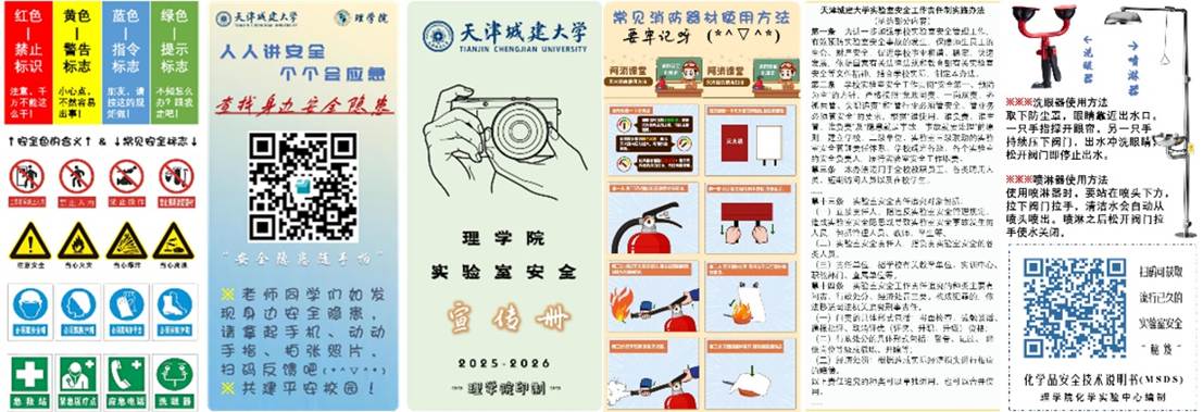 图形用户界面, 应用程序 AI 生成的内容可能不正确。